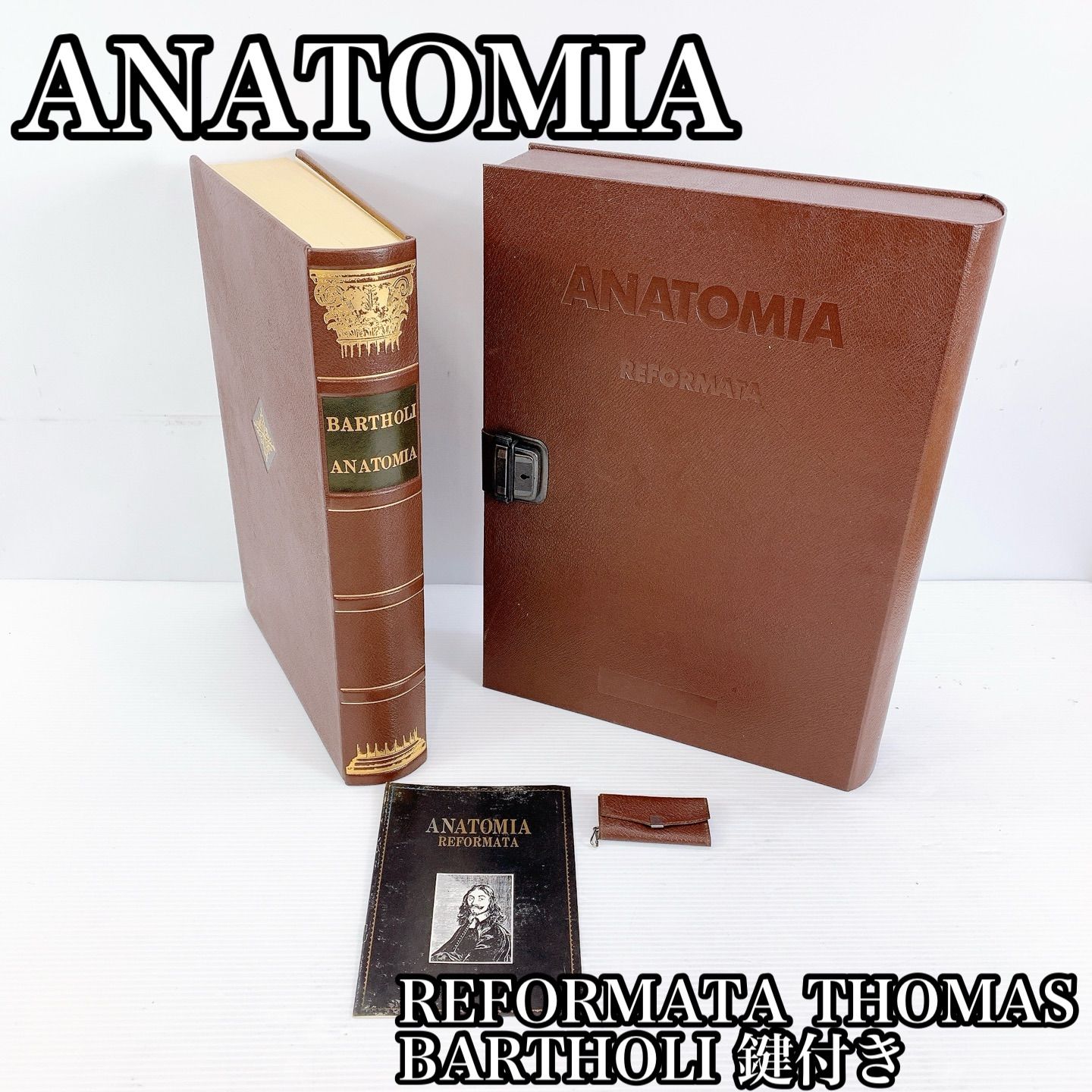 H-063 Thomas Bartholi 解剖学書 鍵付きケース 級 本 革装 丁寧保存 解剖図 復刻 定価38万円