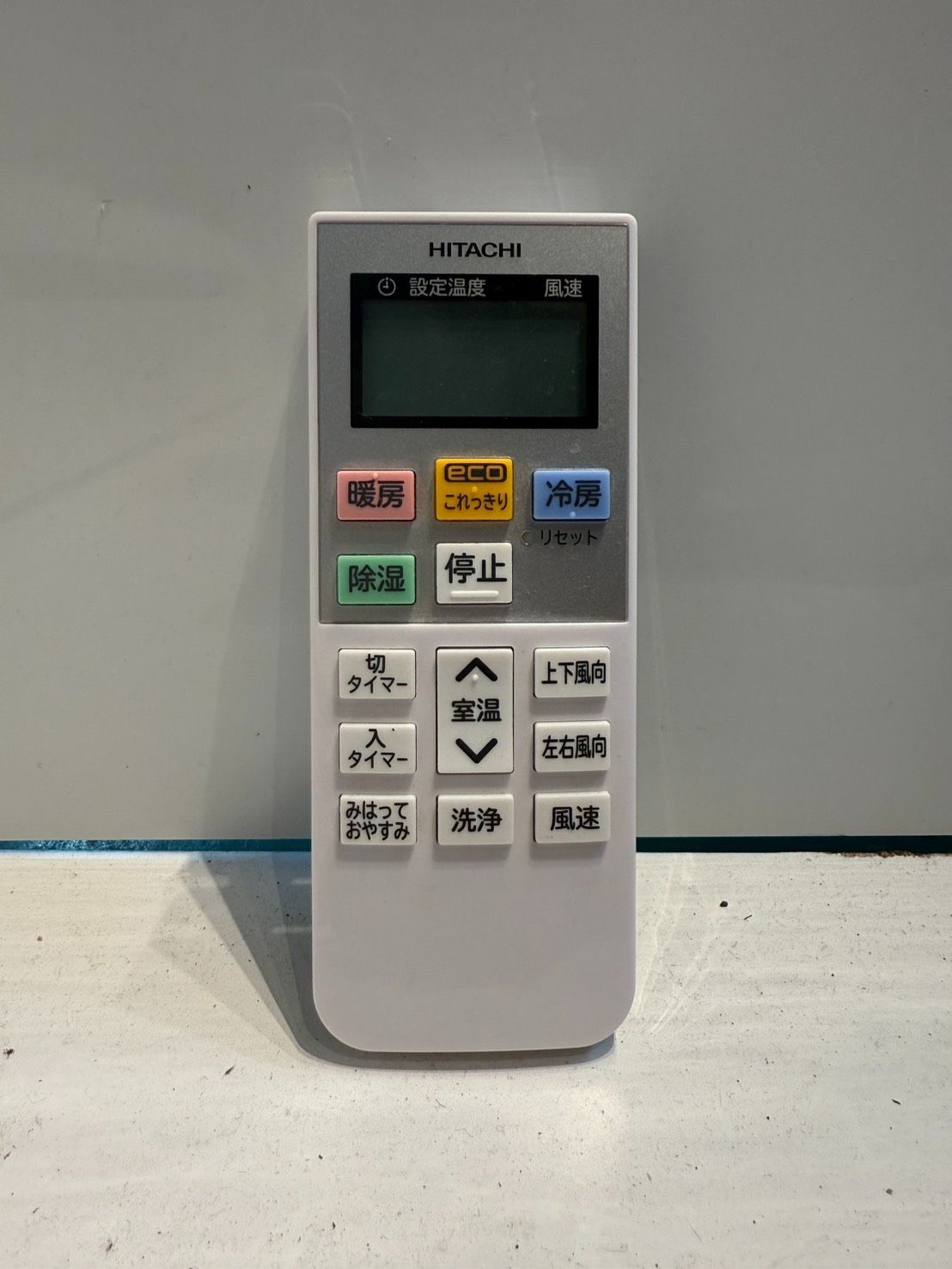 275　HITACHI　2020年製エアコン　10～12畳用　整備済み 275 HITACHI 2020年製エアコン 10～12畳用 整備済み - メルカリ