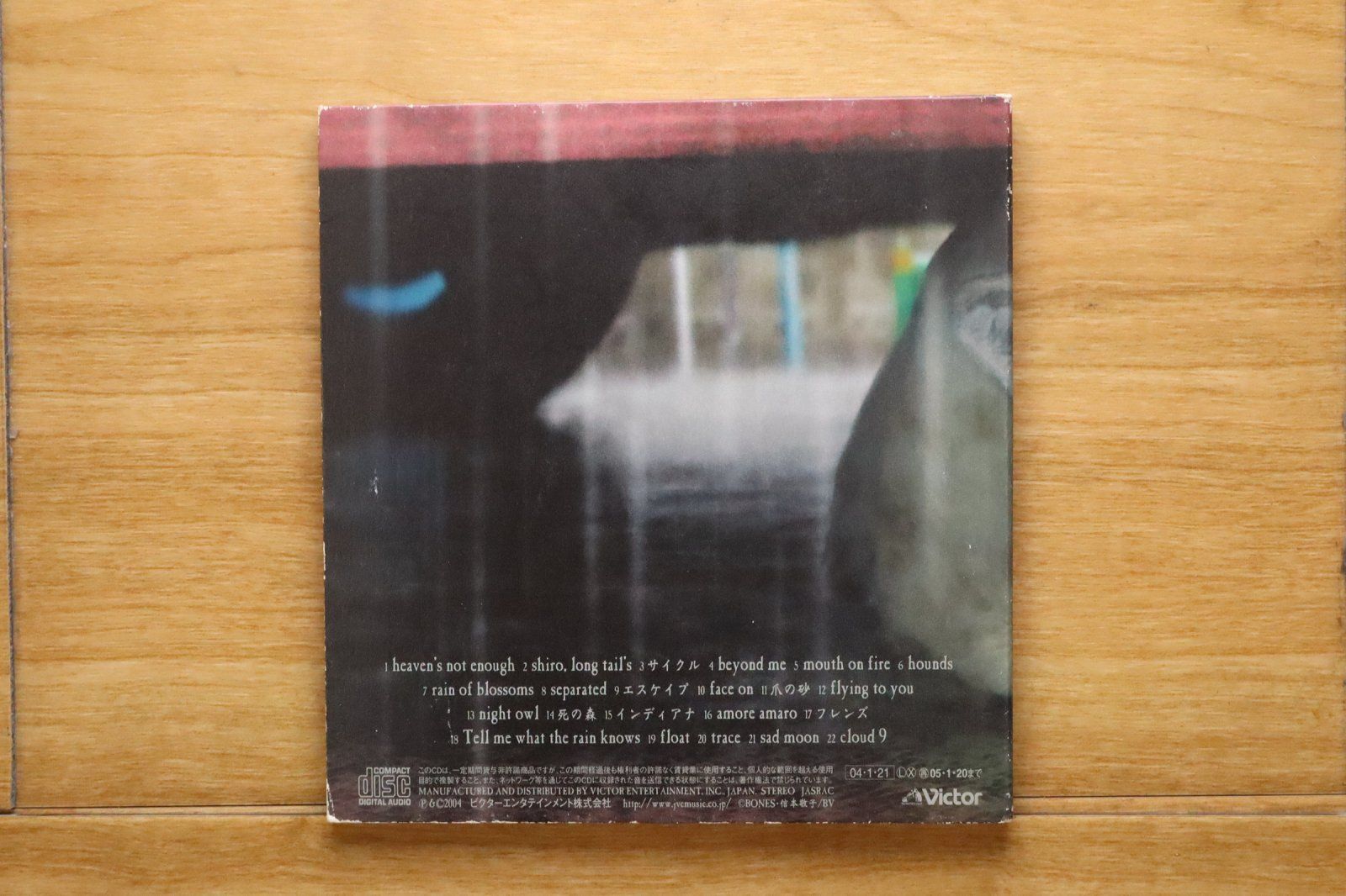 未開封　「WOLF'S RAIN」O.S.T.2/YOKO KANNO Yoko Kanno – Wolf's Rain O.S.T. 2 – CD (Unofficial Release), 2004