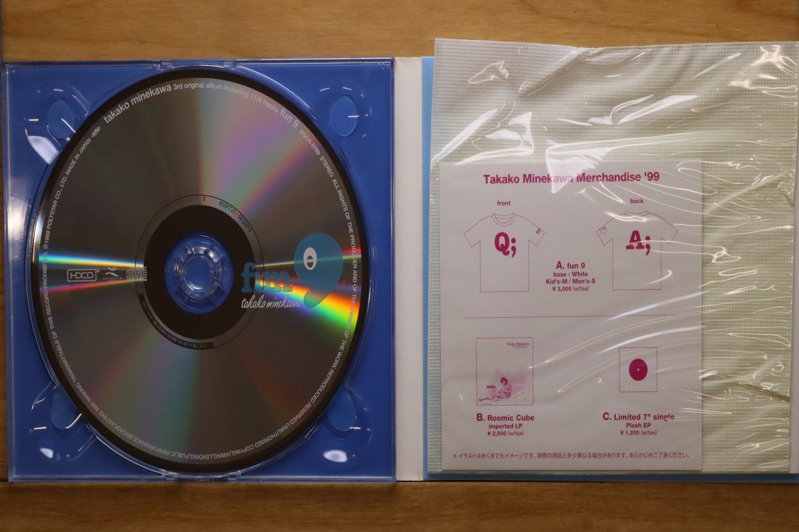 国内盤CD☆嶺川貴子/Takako Minekawa□ FUN9 【PSCR5769/4988023039480