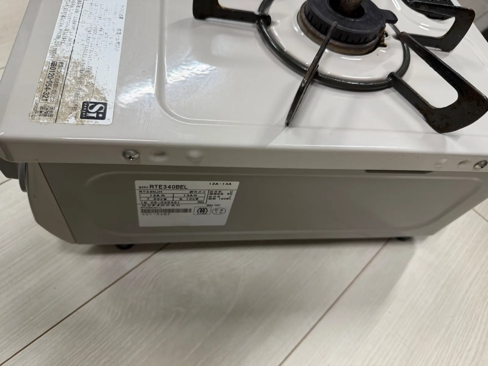 Rinnai RTE340BE 都市ガス ガスコンロ グリル 【公式通販】 Rinnai RTE340BE 都市ガス ガスコンロ グリル 【公式通販】