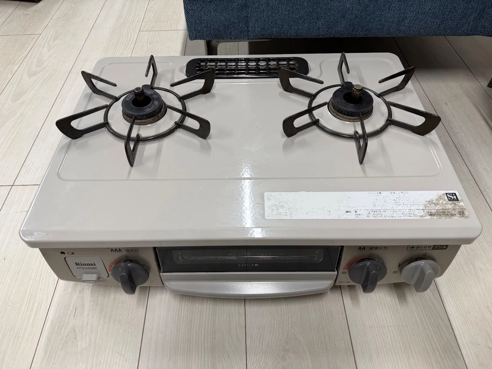 Rinnai RTE340BE 都市ガス ガスコンロ グリル 【公式通販】 Rinnai RTE340BE 都市ガス ガスコンロ グリル 【公式通販】