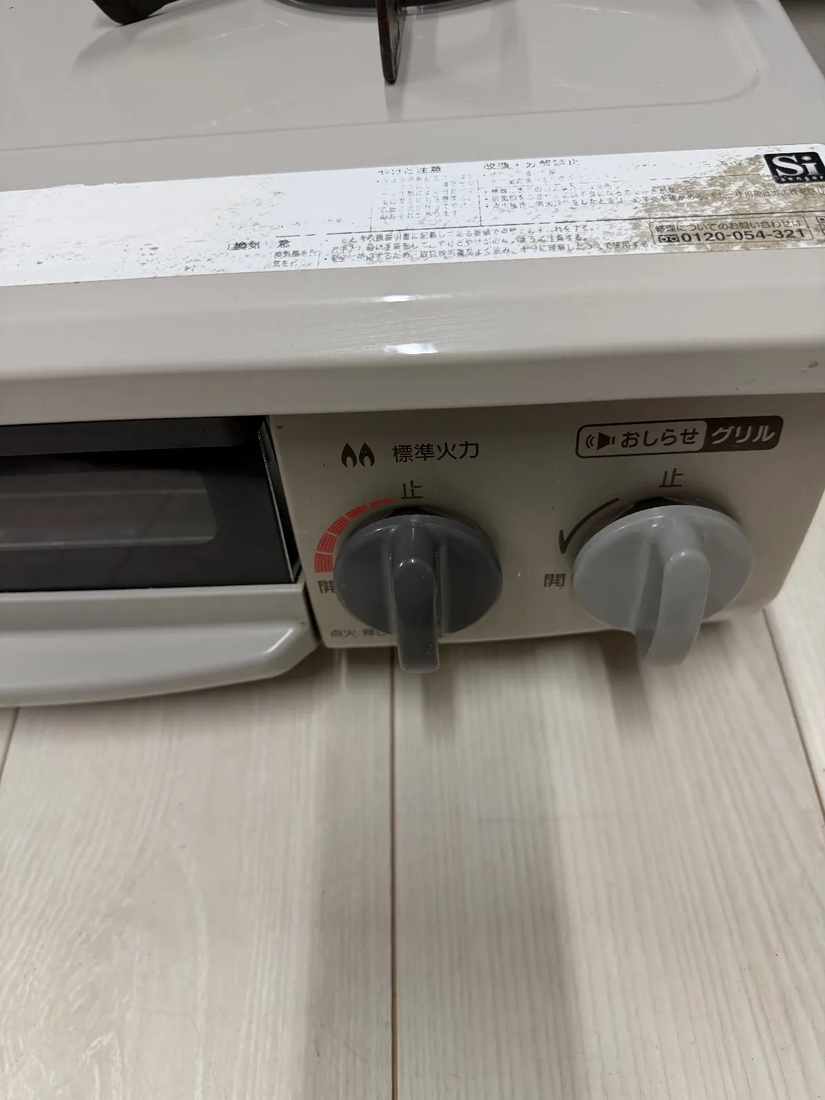 Rinnai RTE340BE 都市ガス ガスコンロ グリル 【公式通販】 Rinnai RTE340BE 都市ガス ガスコンロ グリル 【公式通販】