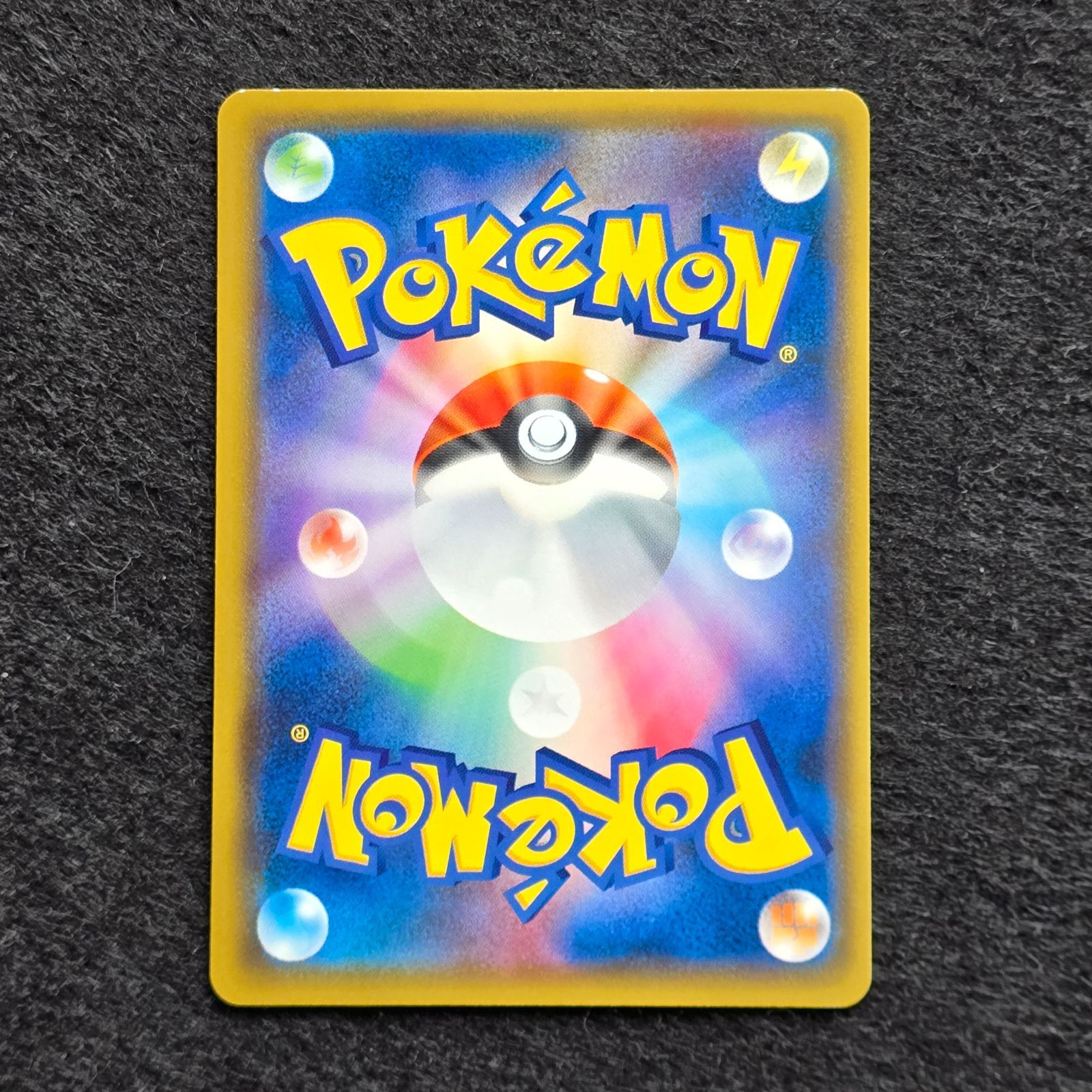 コイキング C S1a VMAXライジング 020/070 カナヘイ 5 - メルカリ