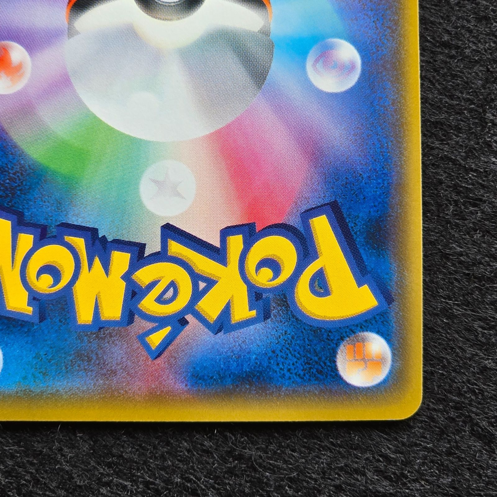 コイキング C S1a VMAXライジング 020/070 カナヘイ 5 - メルカリ