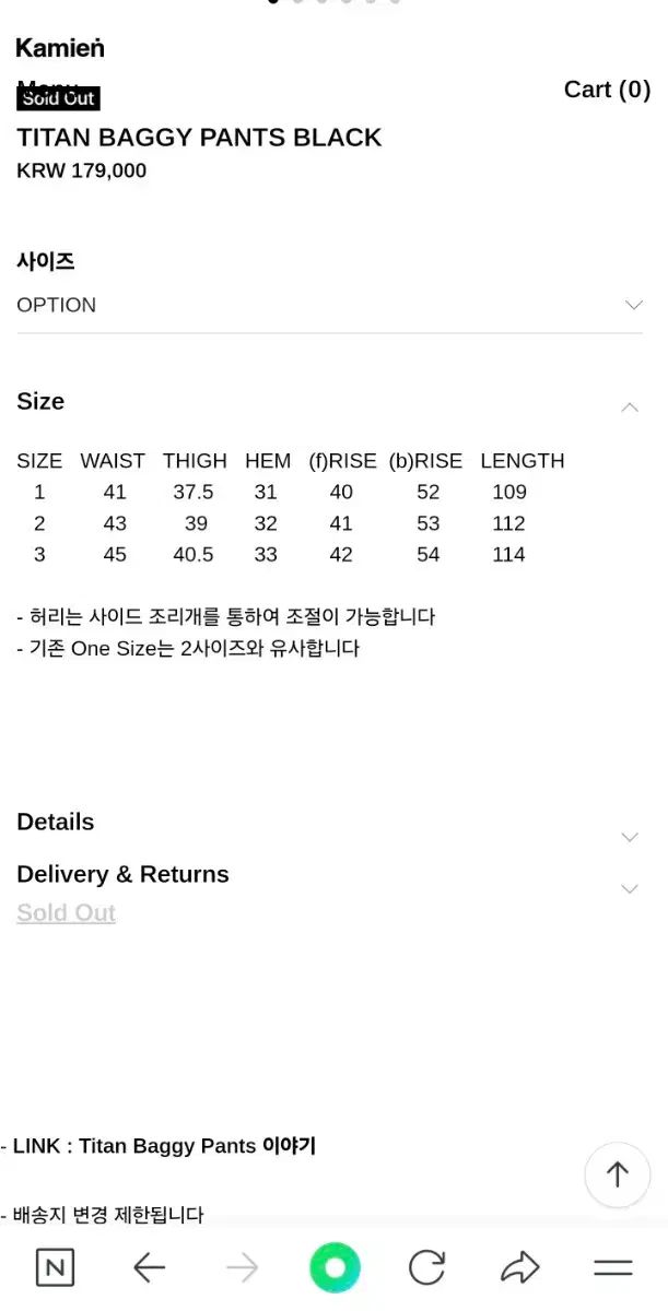 カミエン タイタン ブラック