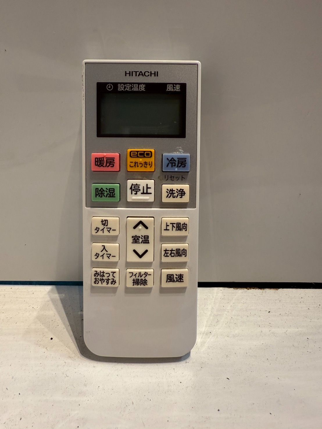 276 HITACHI 2022年製エアコン 6～8畳用 整備済み - メルカリ
