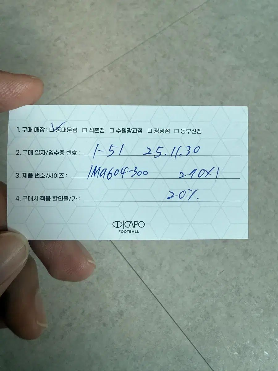 ナイキ FANTOM 6 エリート FG 270