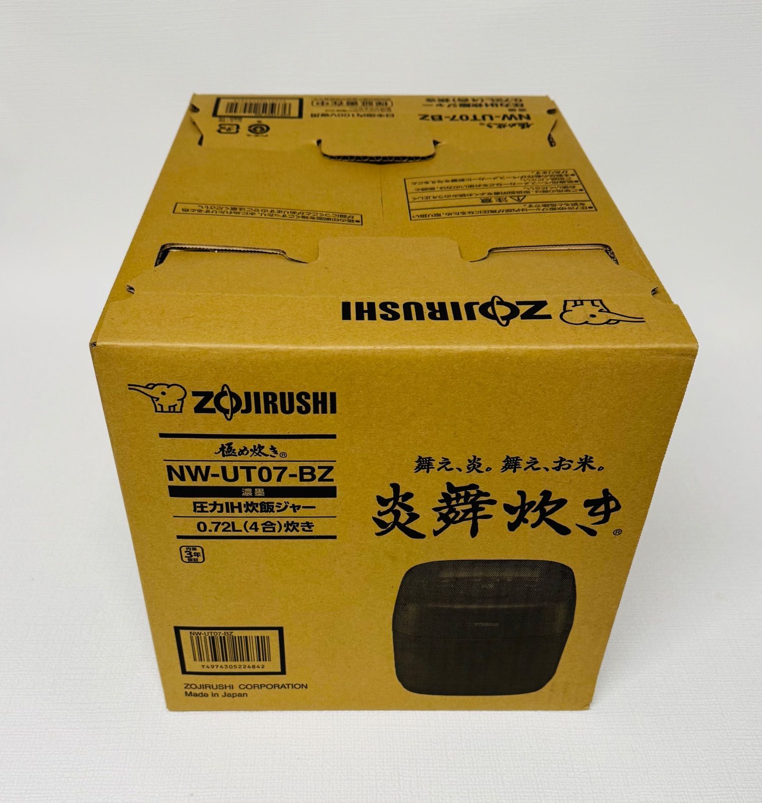 象印 炎舞炊き 圧力IHジャー炊飯器 4合炊き NW UT 07 BZ 濃墨 かまど釜⠀