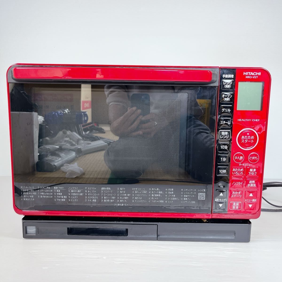 日立 過熱水蒸気オーブンレンジ MRO-VS7 レッド（2018年製） スチーム