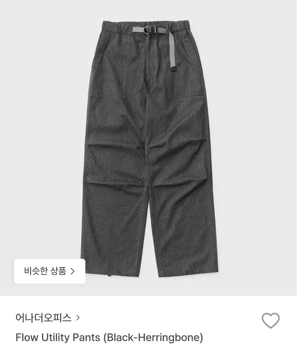 アナザーオフィス フルイドフロー ユーティリティー パンツ 02