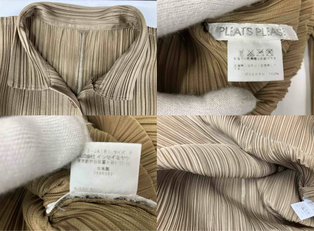 PLEATS PLEASE ISSEY MIYAKE プリーツプリーズ イッセイミヤケ ロング