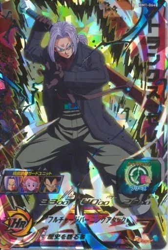 中古】ドラゴンボールヒーローズ BM1-064[アルティメットレア