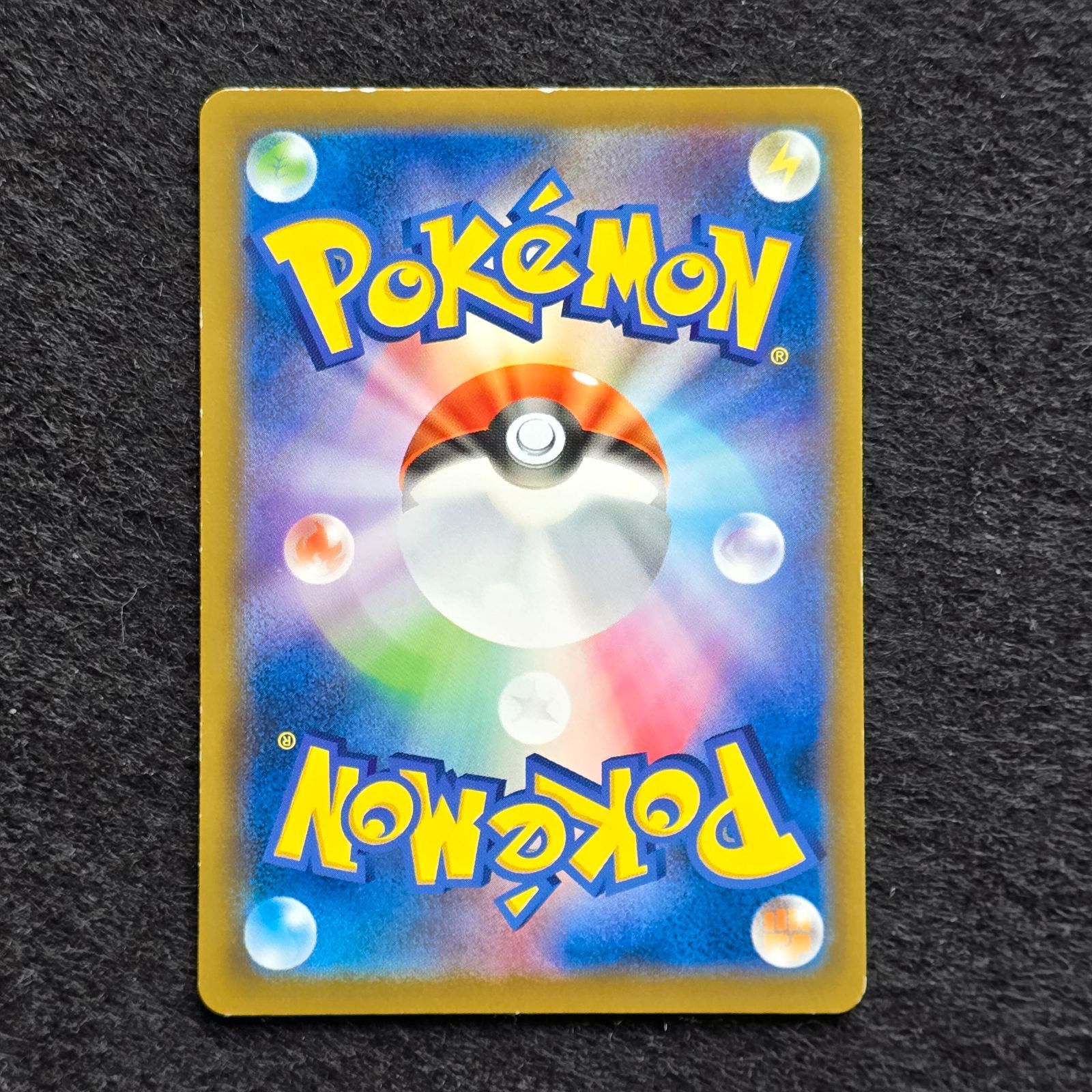 コイキング C S1a VMAXライジング 020/070 カナヘイ 6 - メルカリ