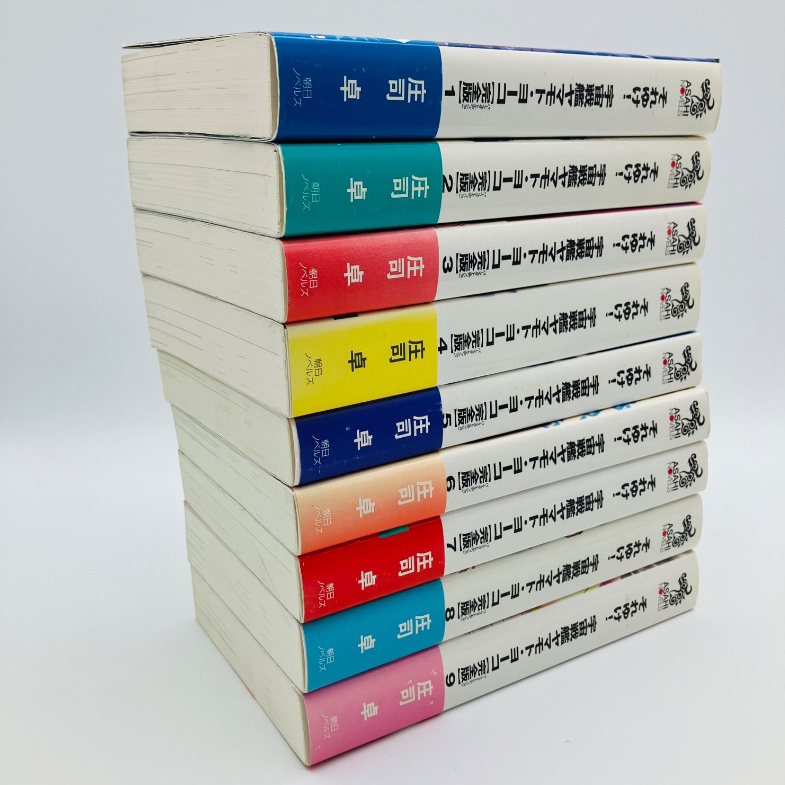 中古 本 ライトノベル 小説 それゆけ! 宇宙戦艦 ヤマモト・ヨーコ 完全