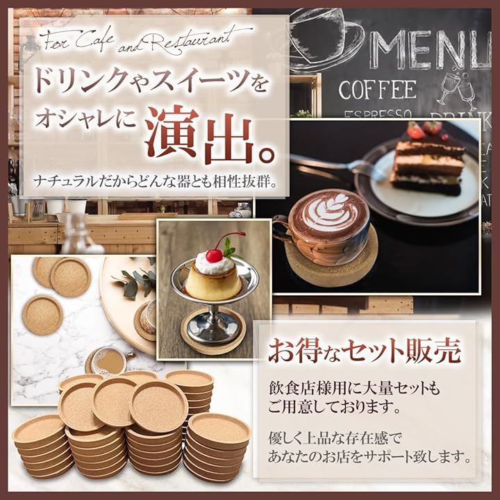 コースター 木製