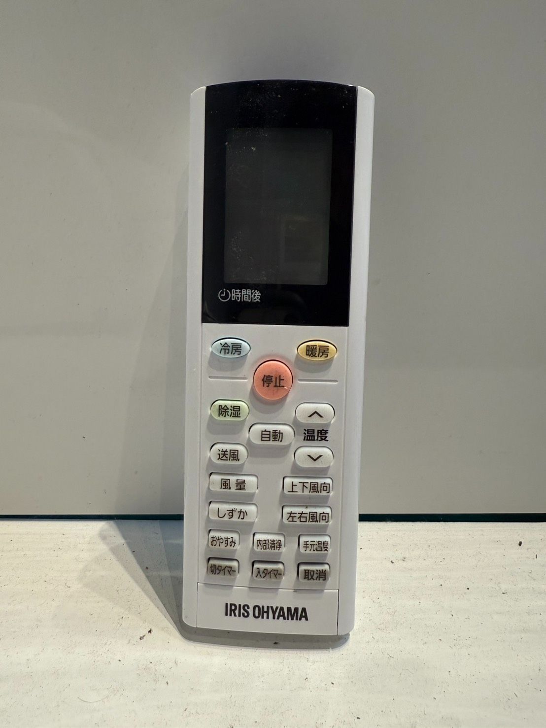 278　IRISOHYAMA　2020年製エアコン　12～14畳用　整備済み 278 IRISOHYAMA 2020年製エアコン 12～14畳用 整備済み - メルカリ