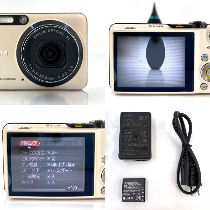 カシオ】CASIO EX-FC150 コンパクトデジタルカメラ + 充電器