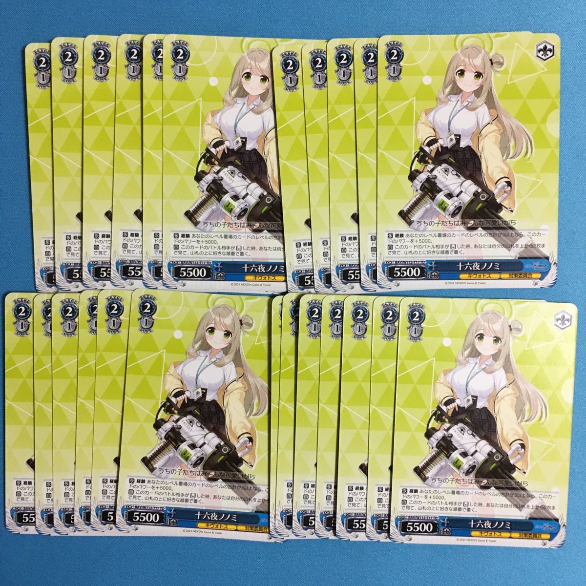 ヴァイスシュヴァルツ　ブルーアーカイブまとめ売り ヴァイスシュヴァルツ ブルーアーカイブ 大量セット ノノミ Blue