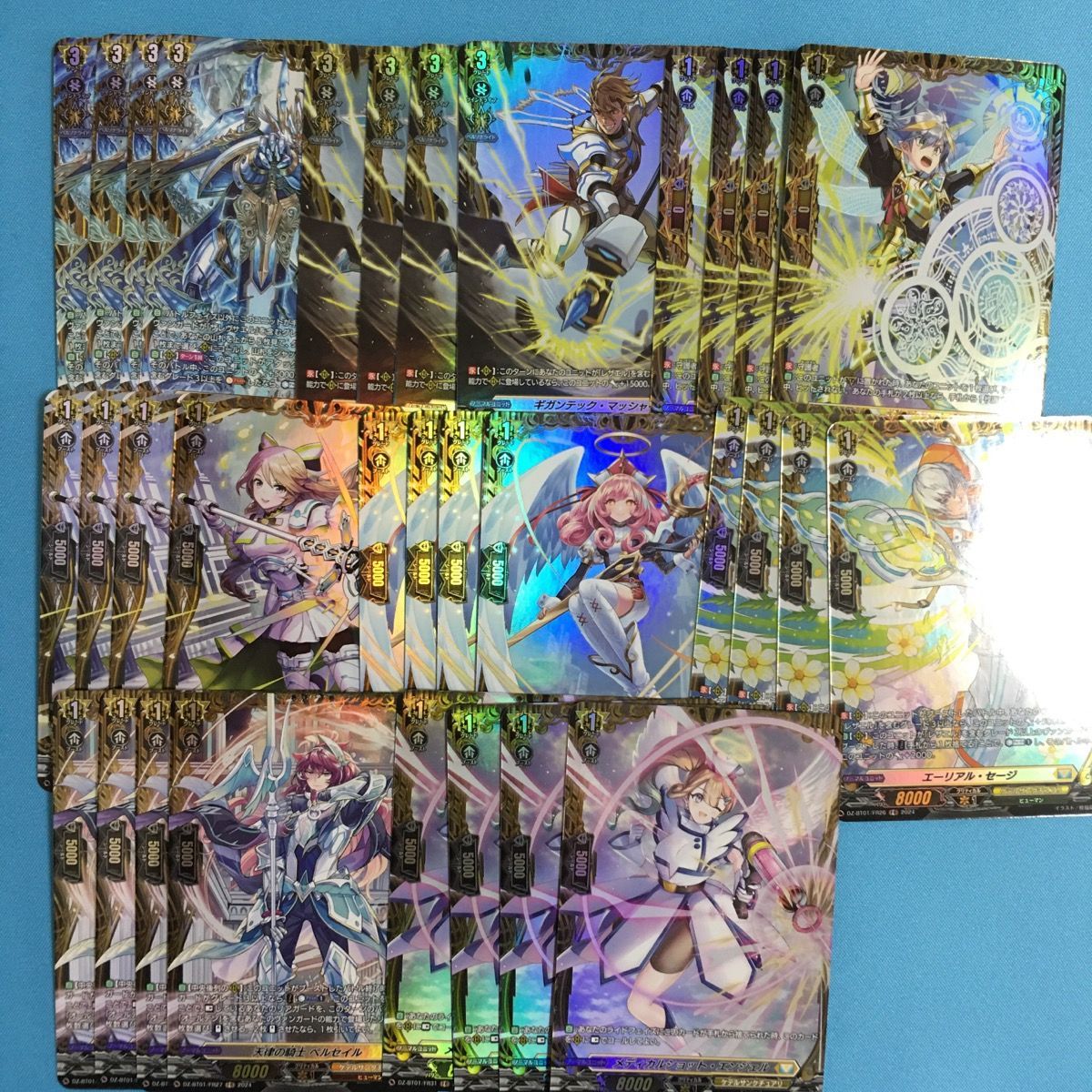 ヴァンガード FR 4コン ケテルサンクチュアリ 運命大戦 VG - メルカリ