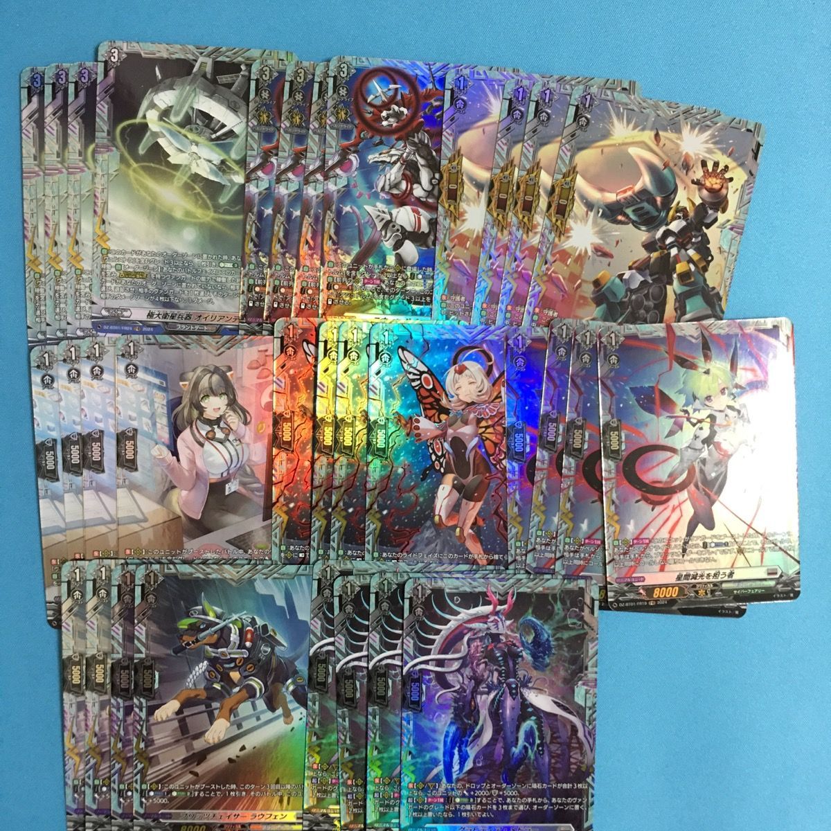 ヴァンガード FR 4コン ブラントゲート 運命大戦 VG - メルカリ