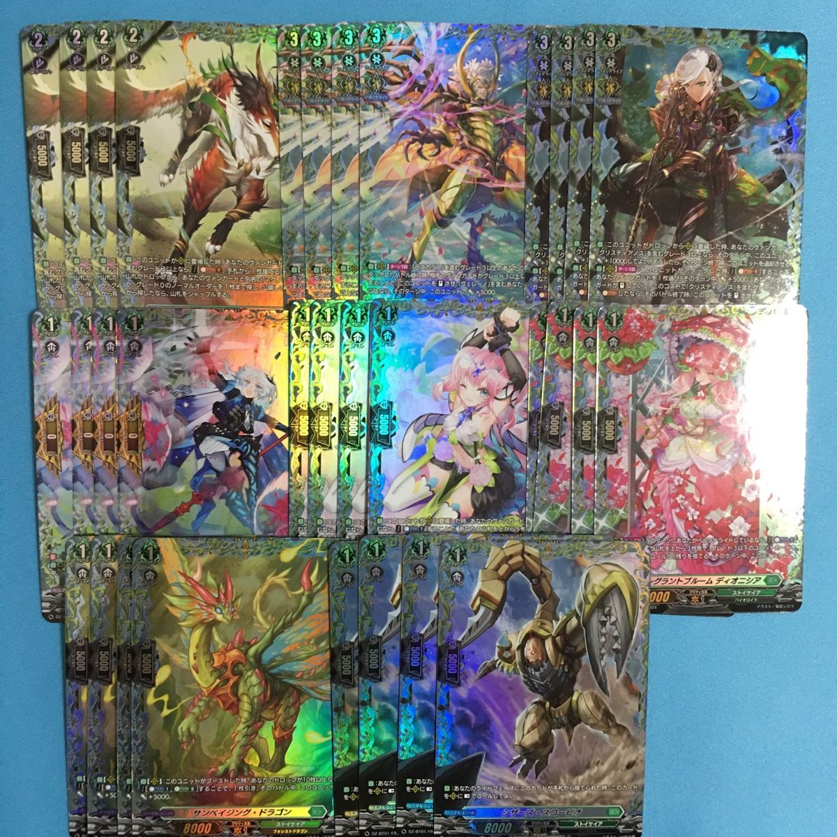 ヴァンガード FR ストイケイア 4コン 運命大戦 VG - メルカリ