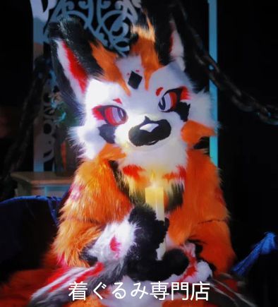 狐 ファースーツ マスク 着ぐるみセット ケモノ ファースーツ 全頭