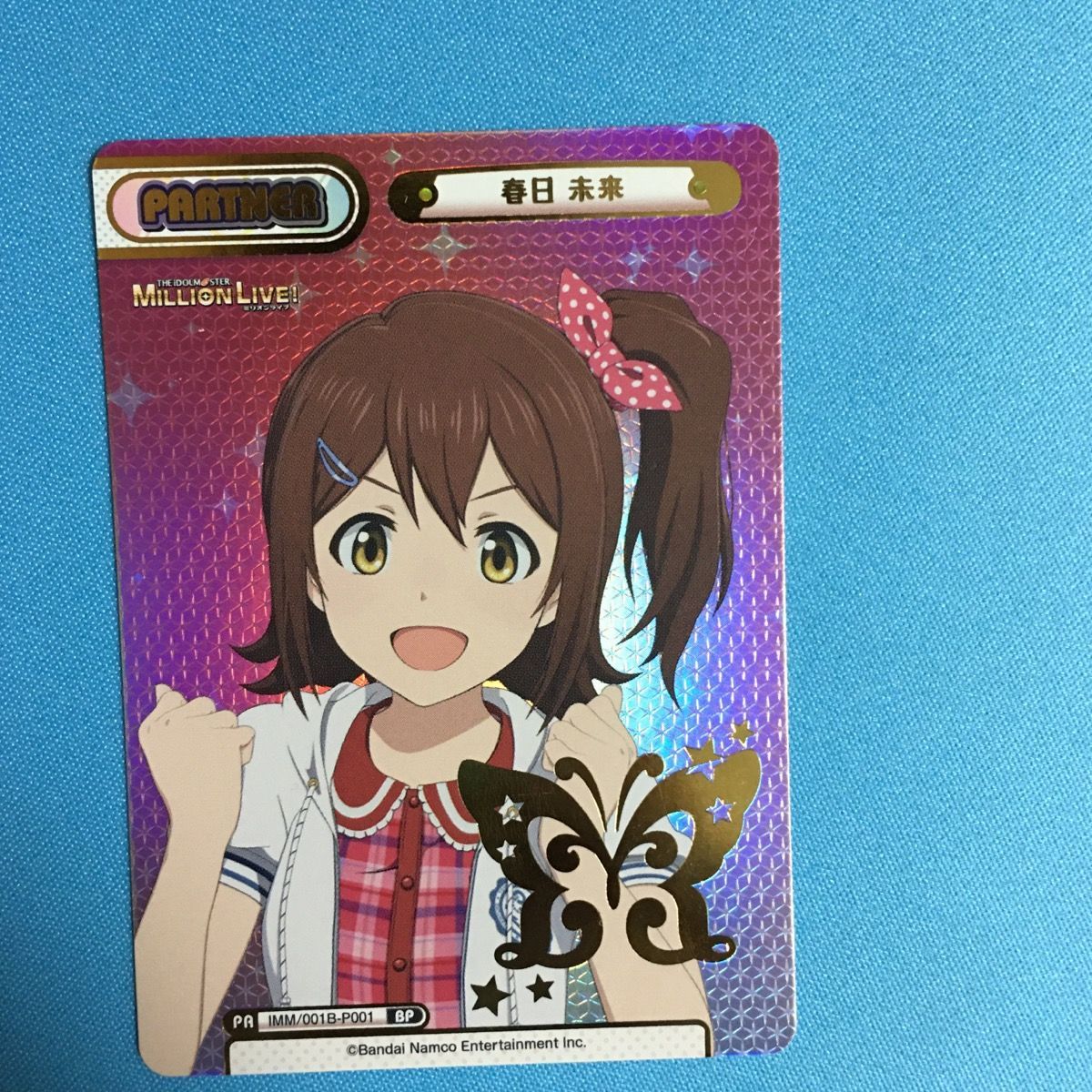 Reバース ミリオンライブ BP 春日未来 ミリマス - メルカリ