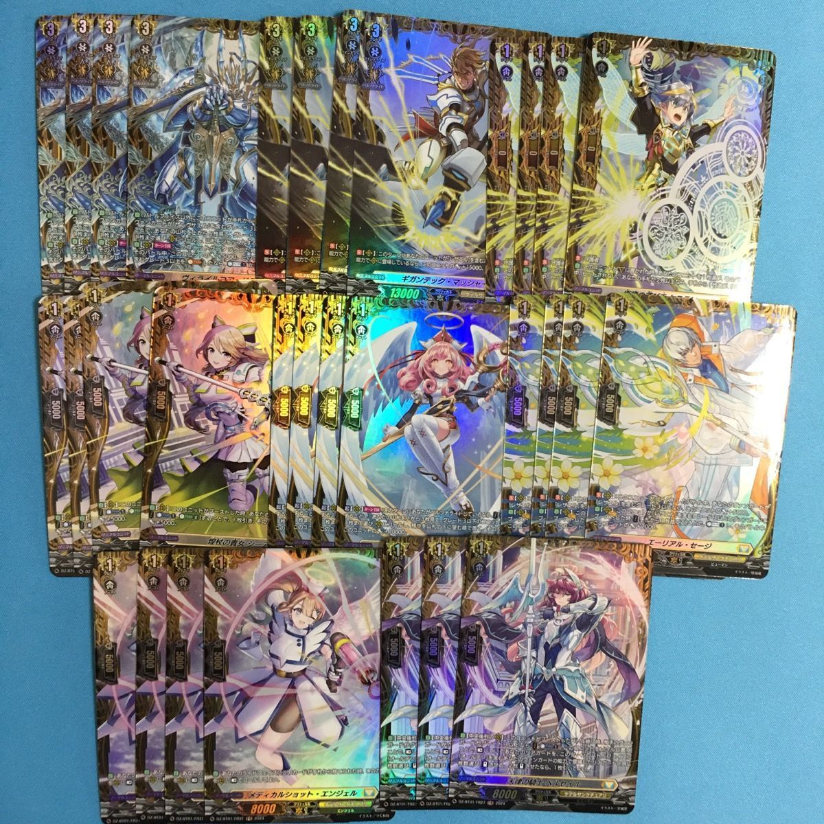 SR ケテルサンクチュアリ まとめ売り　ヴァンガード　運命大戦 ヴァンガード FR 4コン 一部3枚 ケテルサンクチュアリ 運命大戦 VG