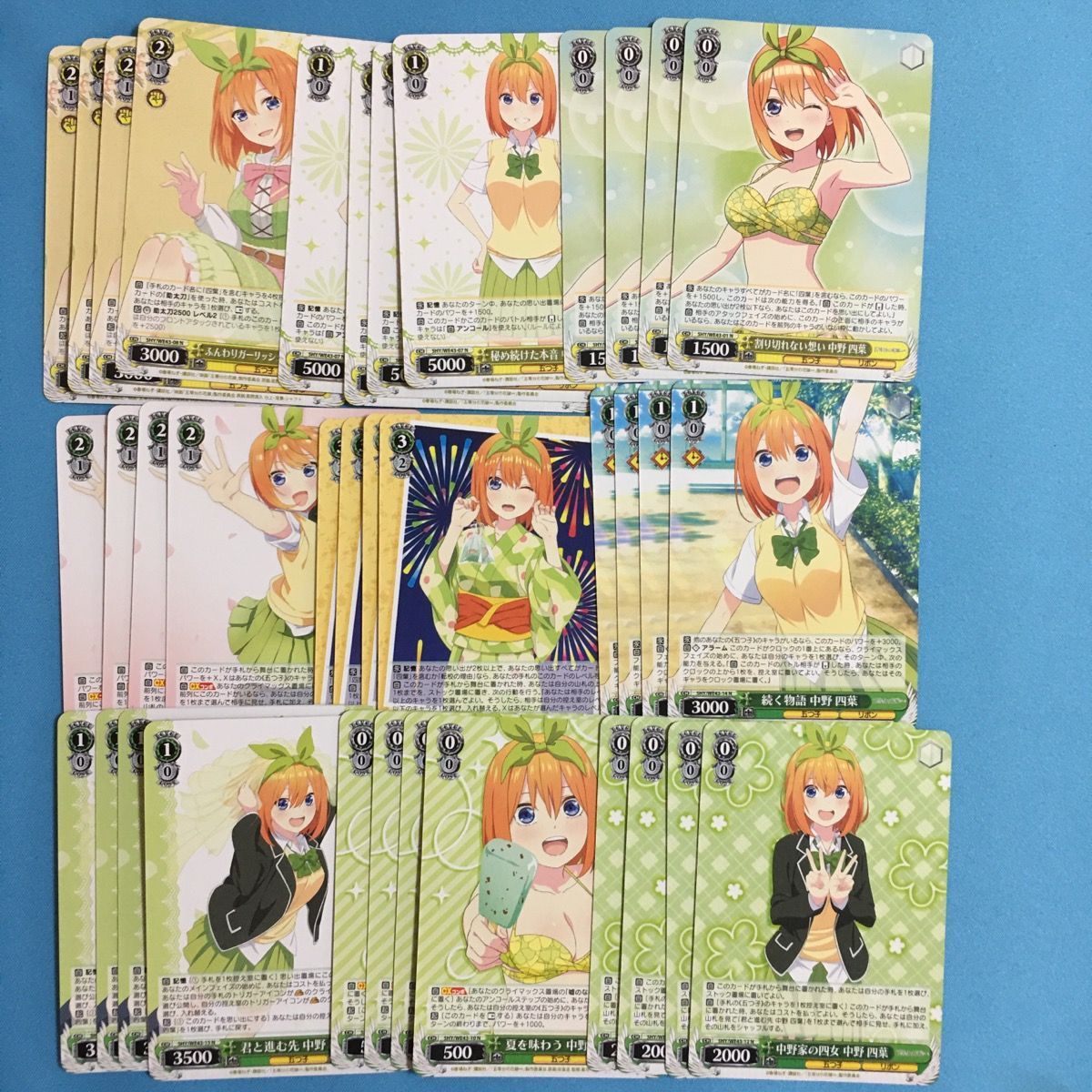ヴァイスシュヴァルツ　五等分の花嫁 中野四葉　HYR　4枚セット ヴァイスシュヴァルツ 4コン 中野四葉 五等分の花嫁 ヴァイス ごとよめ