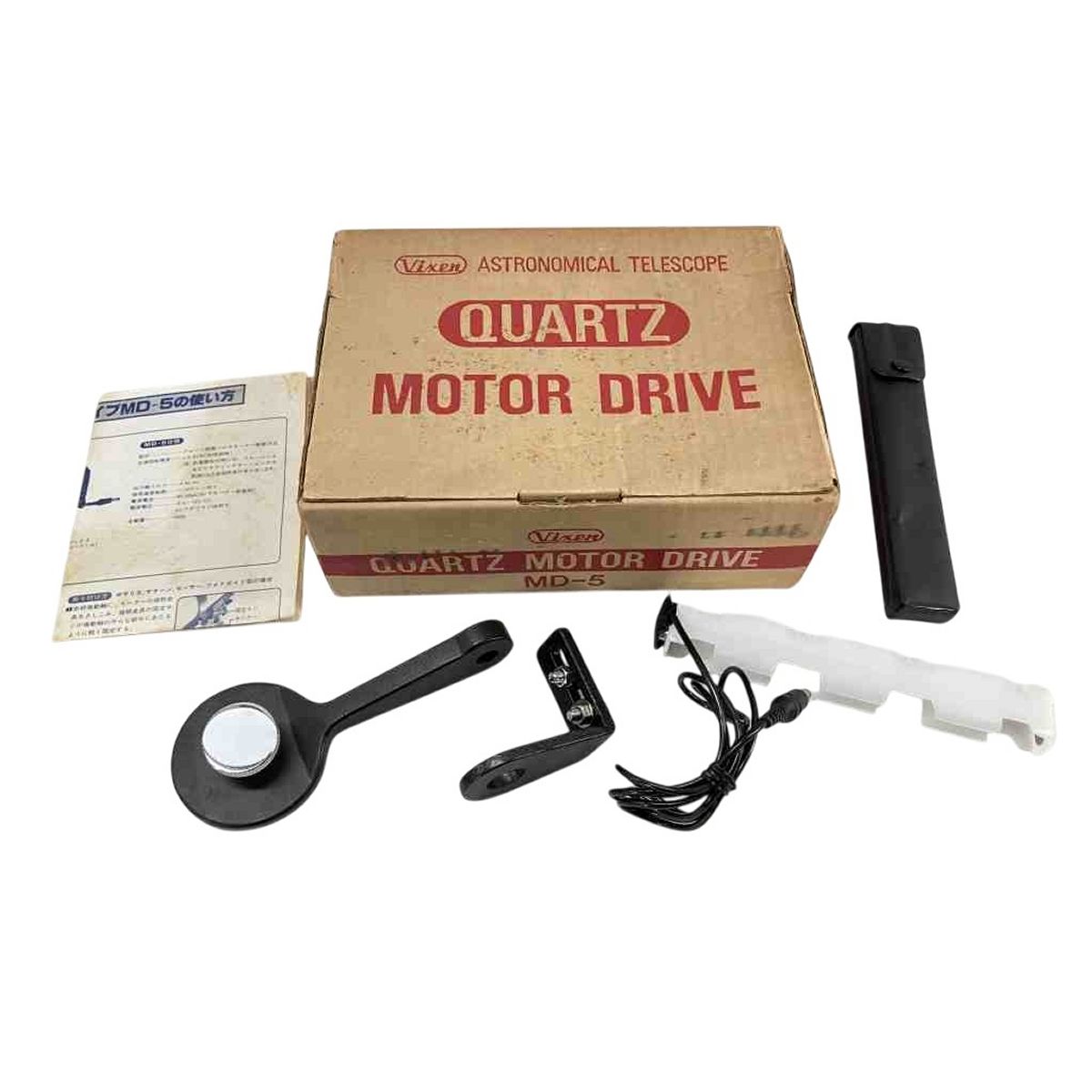 Vixen MD 5 赤道儀 天体追尾 用 クォーツモータードライブ 天体観測 ビクセン