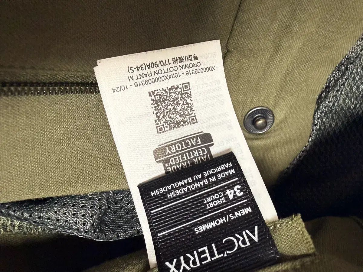 ARC TERYX アークテリクス クローニン コットン パンツ 34-S タツ カーキ 色