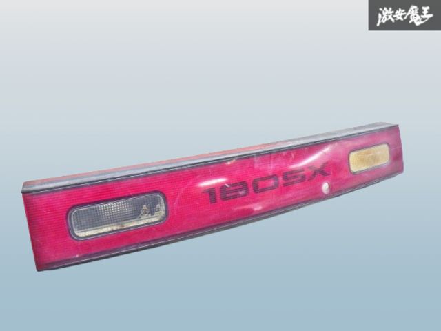 180SX 純正　RPS13　リア ガーニッシュ　KOITO 132-63441 ストア出品】NISSAN 日産 純正 RPS13 180SX リア センター