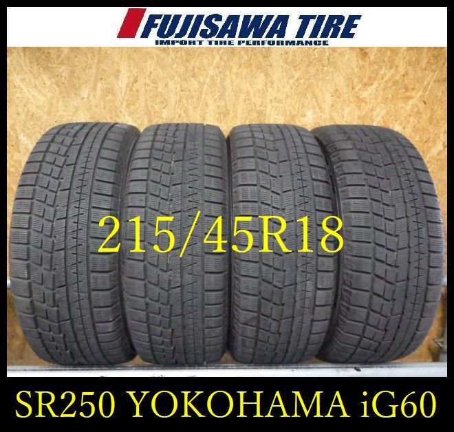 SR 250 2020年製造 約7部山 iceGUARD IG 60 215 45 R 18 4本