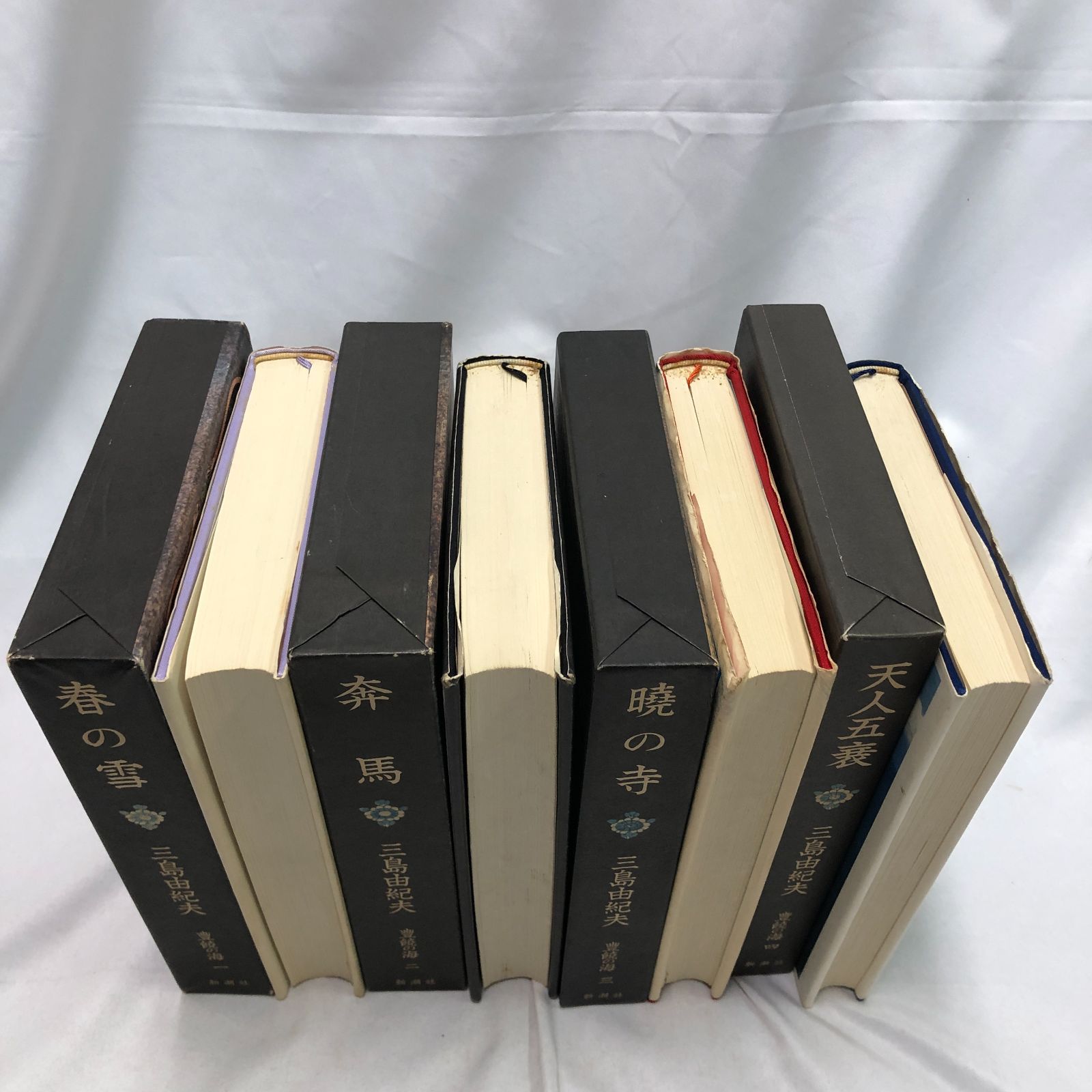 全巻・当時のチラシと付録付き】三島由紀夫 豊饒の海 全4巻 新潮社