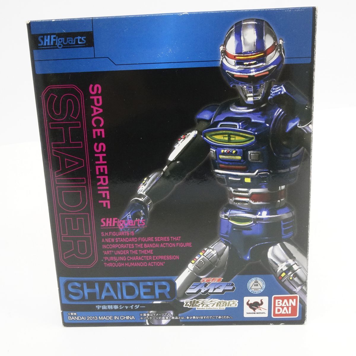 S.H.Figuarts フィギュアーツ 宇宙刑事シャイダー 魂ウェブ限定 ※中古