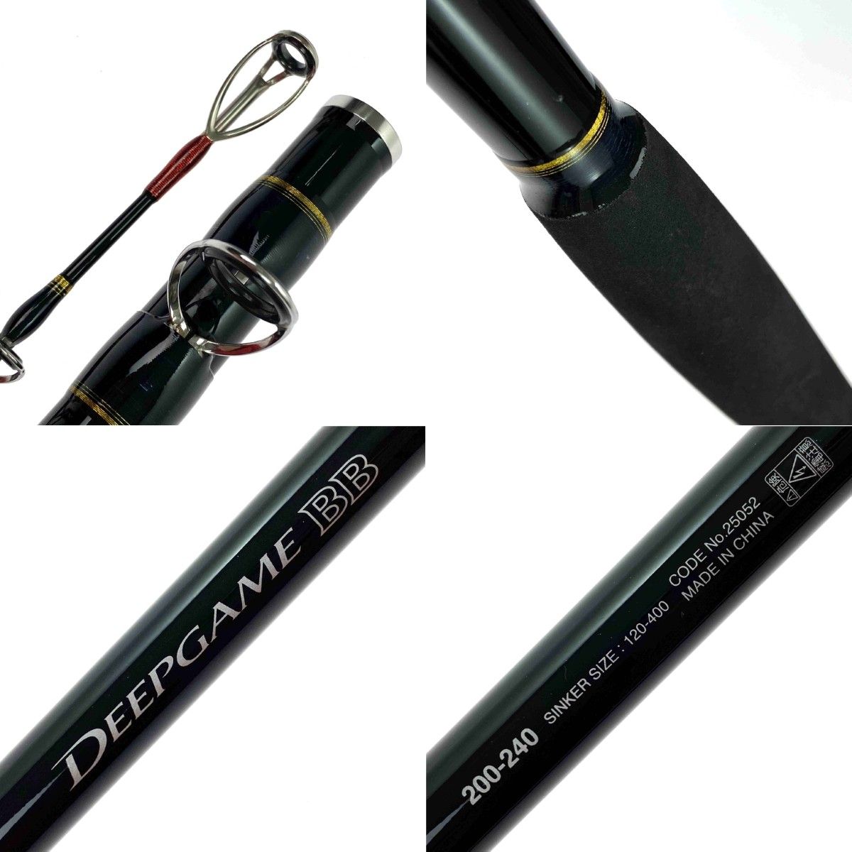 SHIMANO シマノ ディープゲーム BB 200-240 25052 サビ有り - メルカリ