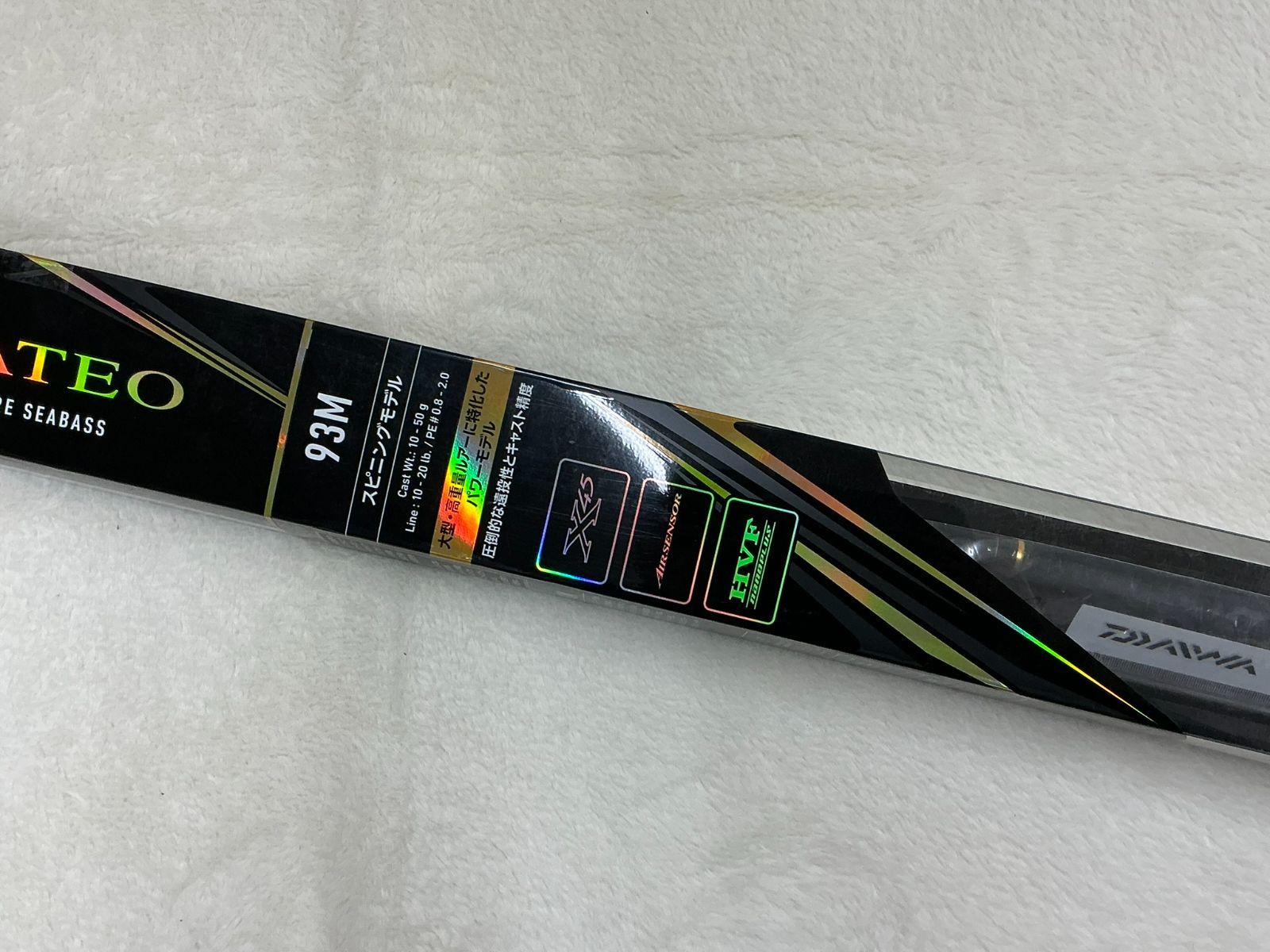 訳アリ ダイワ ラテオ 93 M R