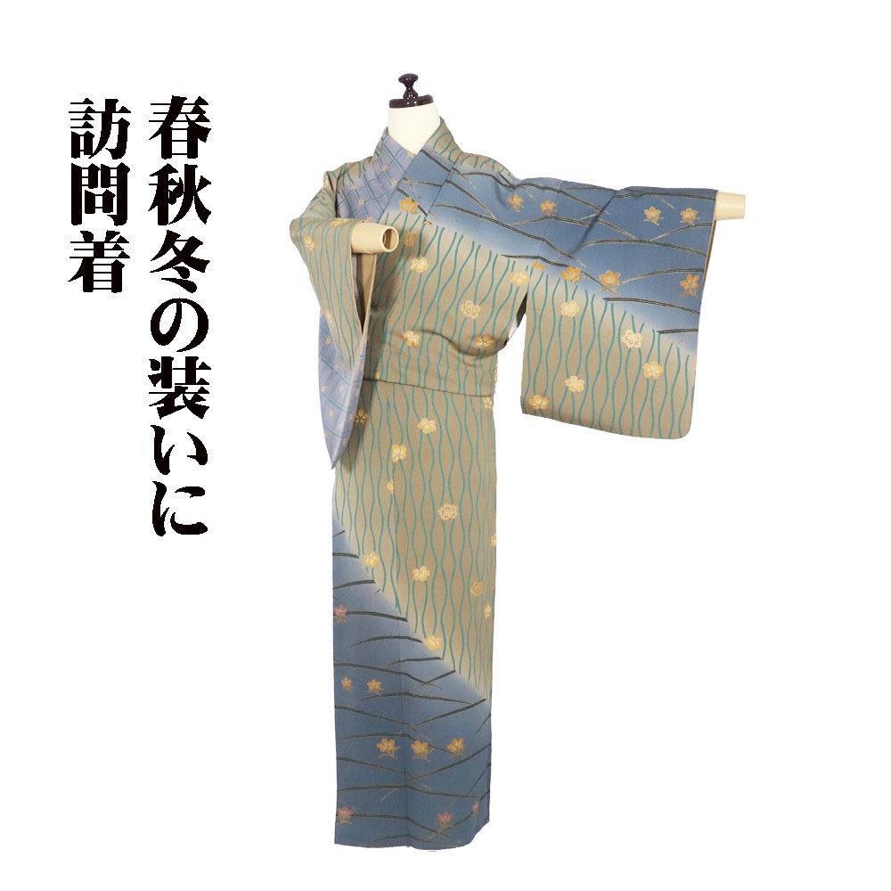 訪問着 袷 正絹 緑 薄緑 グレー紫 暈し 桜 梅 露草 立涌 格子縞 L