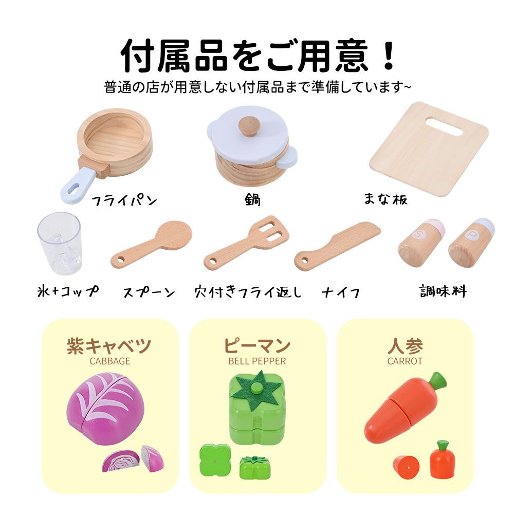 製氷機 調理器具付き