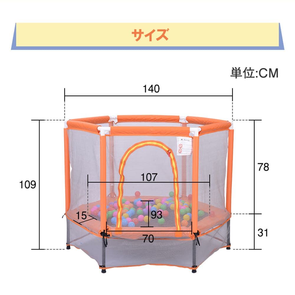 トランポリン子供用 ベビーサークルスプリング式静音大型室内 スポーツ遊具おもちゃ トランポリン 子供用 ベビーサークル 安全ネット付き 安全カバー