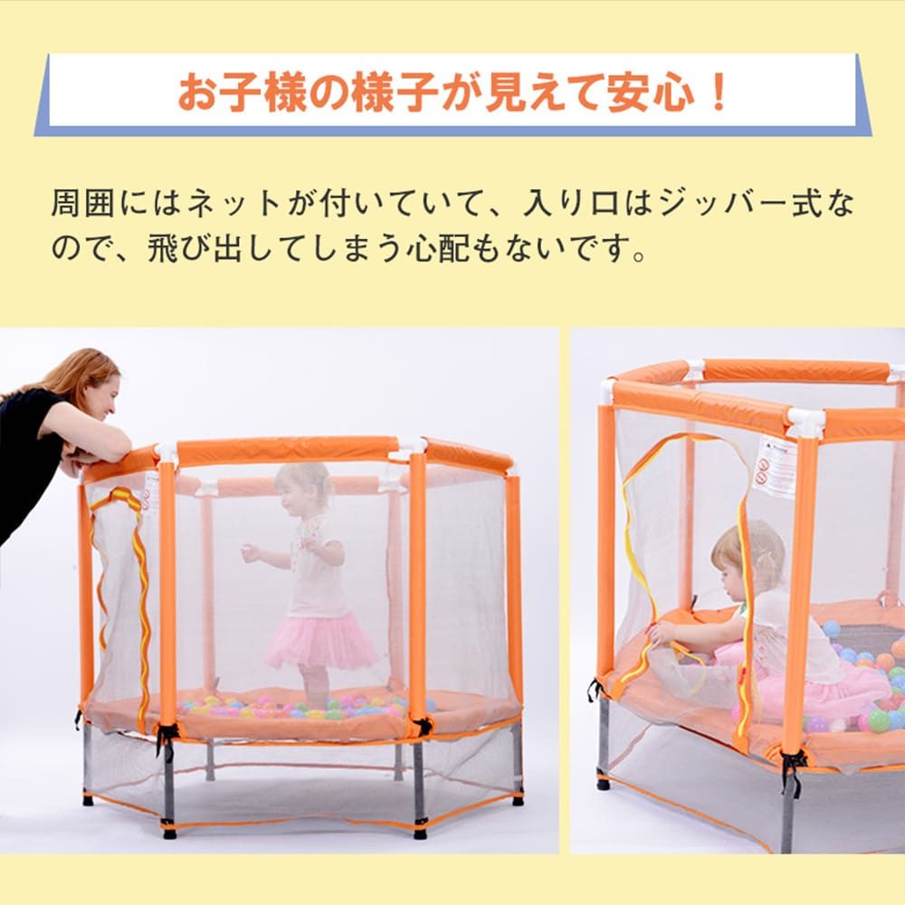 トランポリン子供用 ベビーサークルスプリング式静音大型室内 スポーツ遊具おもちゃ トランポリン 子供用 ベビーサークル 安全ネット付き 安全カバー