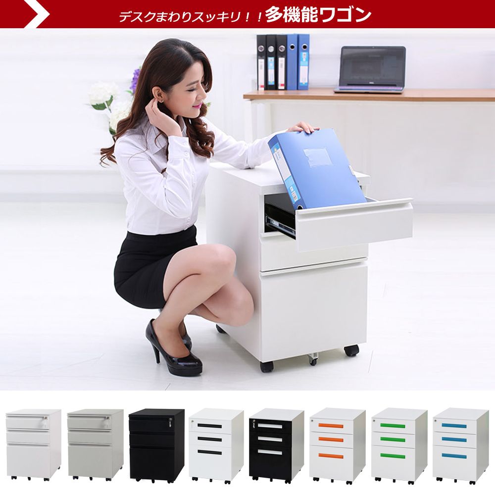 大容量オフィスワゴン ホワイト 3段 完成品 キャスター・鍵付き A4対応