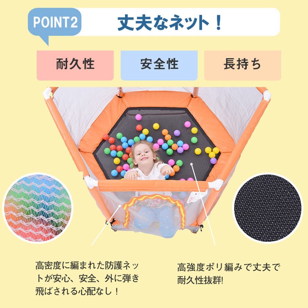 子供用 ベビーサークル