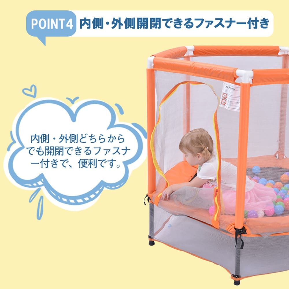 トランポリン 子供用 ベビーサークル 安全ネット付き 安全カバー