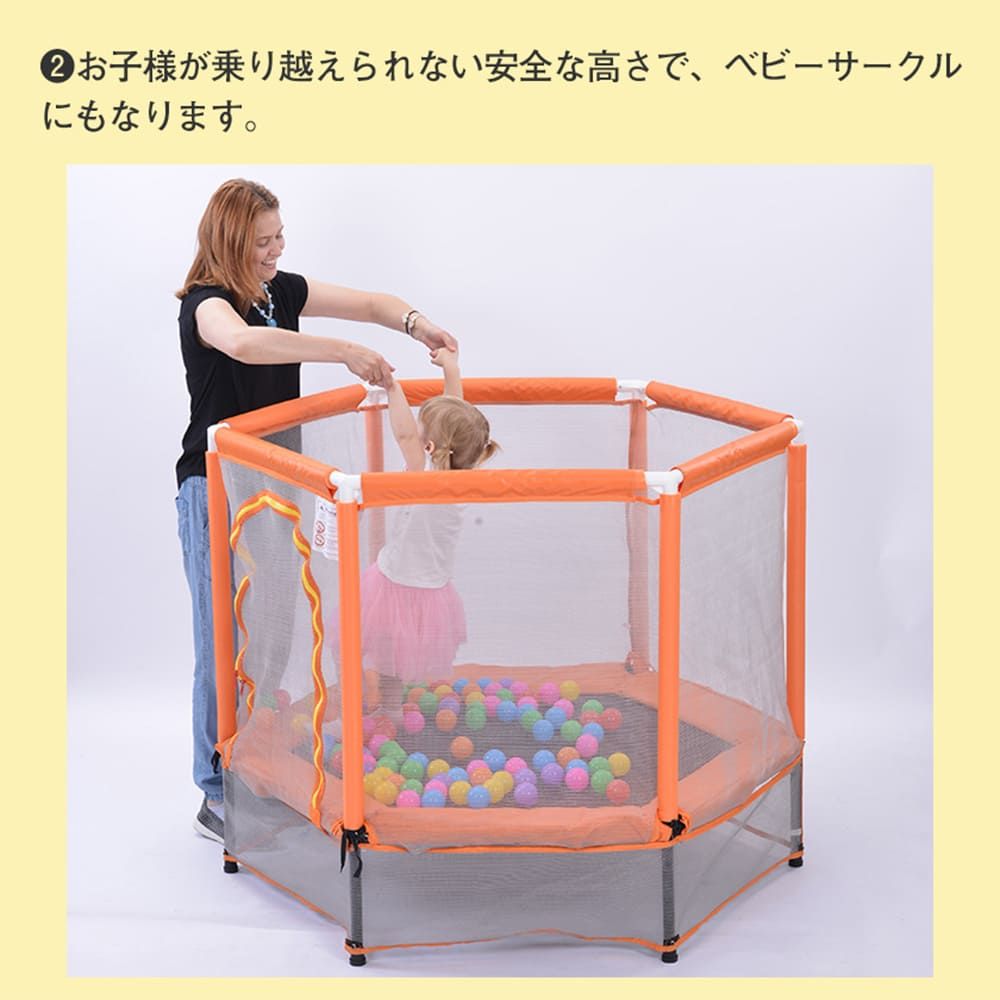  トランポリン 子供用 ベビーサークル 安全ネット付き 安全カバー セーフティネット付き スプリング式 静音 大型 家庭用 室内 スポーツ 遊具 おもちゃ グレー ベビーサークル ベビー用セーフティグッズ