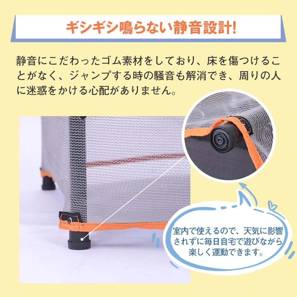 セーフティネット付き スプリング式