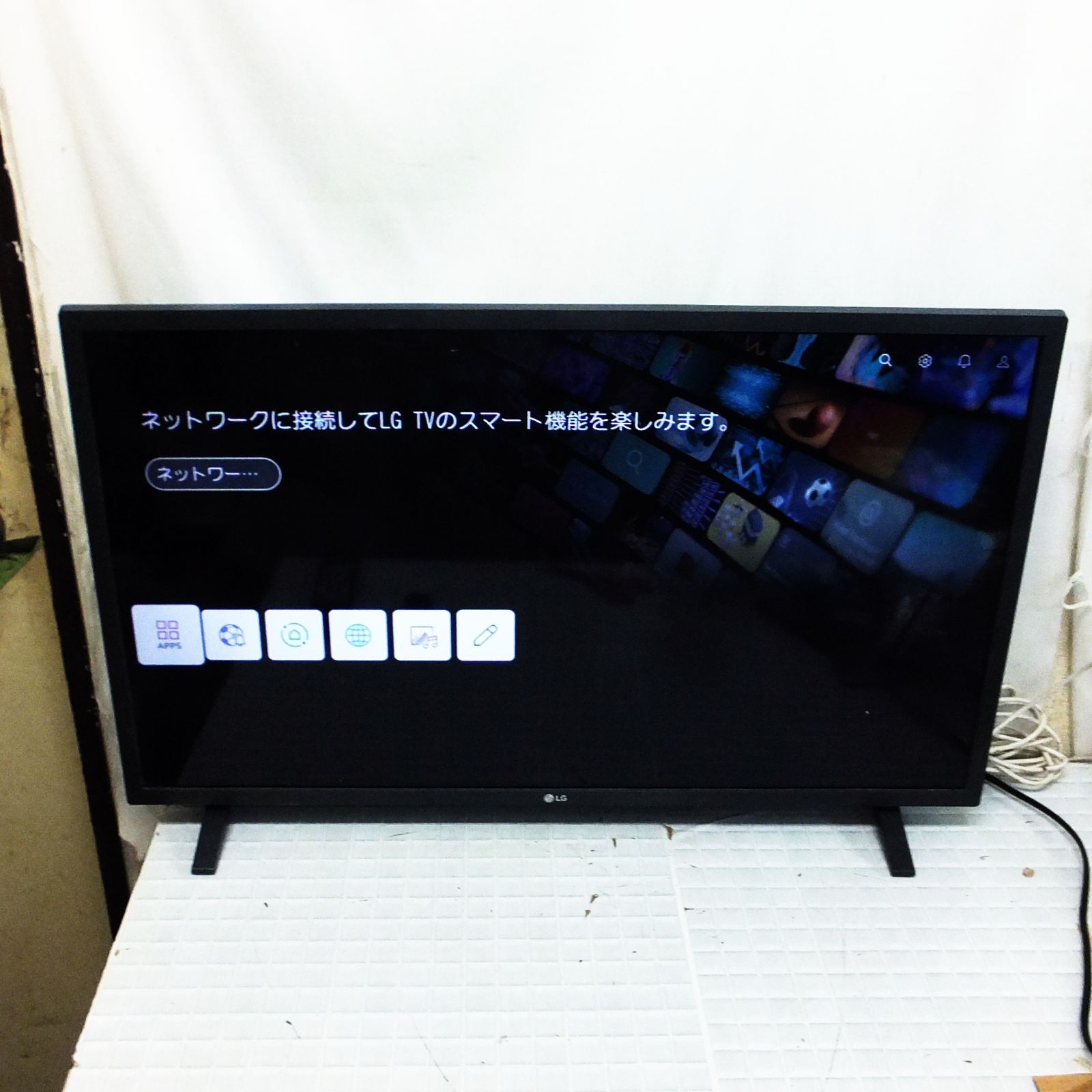 R633【2023年製】LG 32インチ フルHD 液晶テレビ 32LX700PJB /20 