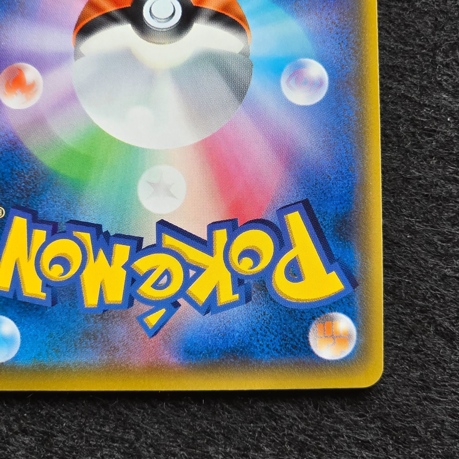 コイキング C S1a VMAXライジング 020/070 カナヘイ 7 - メルカリ