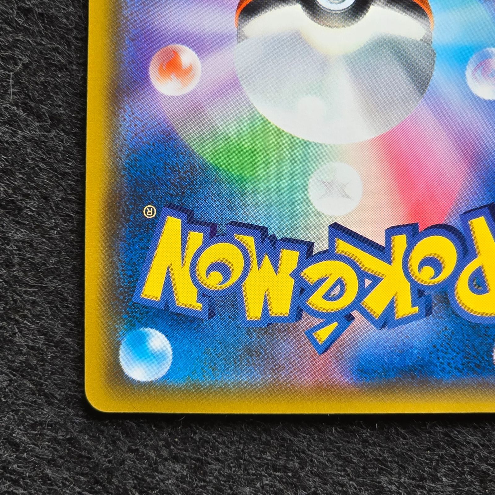 コイキング C S1a VMAXライジング 020/070 カナヘイ 7 - メルカリ